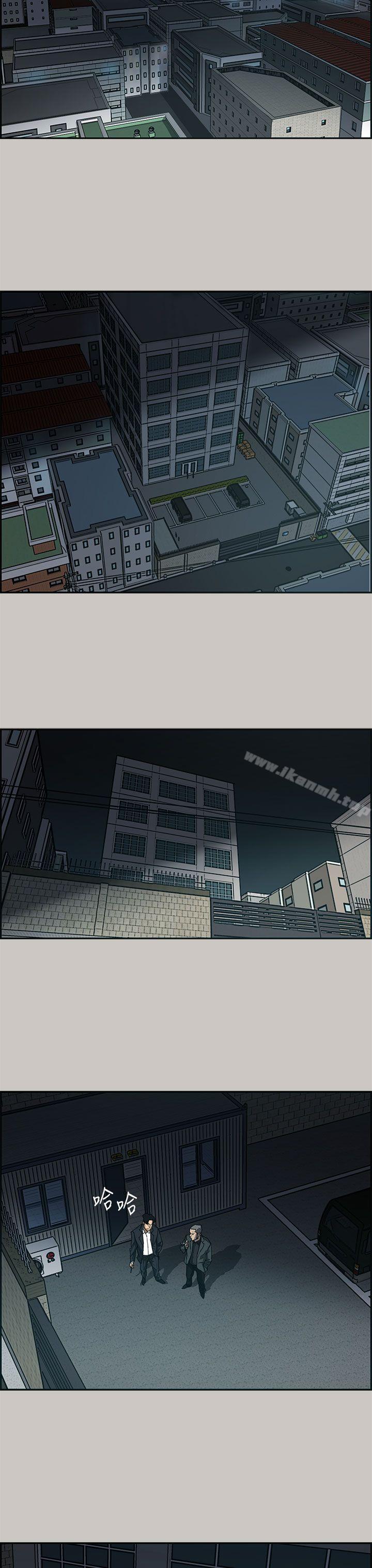 《MAD:小姐與司機》漫画 第10話