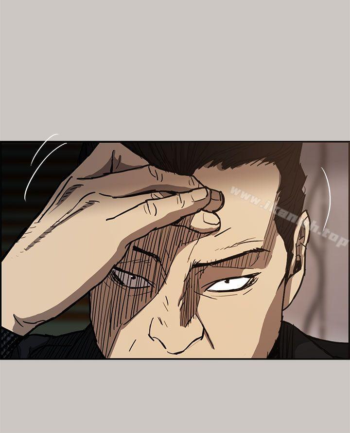 《MAD:小姐與司機》漫画 第10話