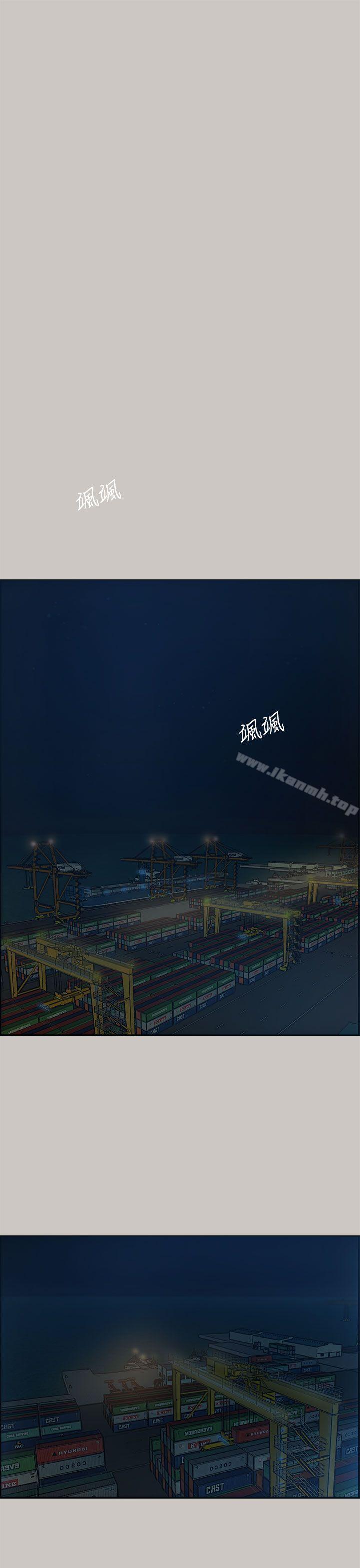 《MAD:小姐與司機》漫画 第12話