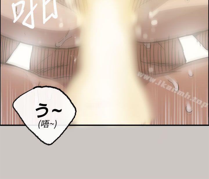 《MAD:小姐與司機》漫画 第14話