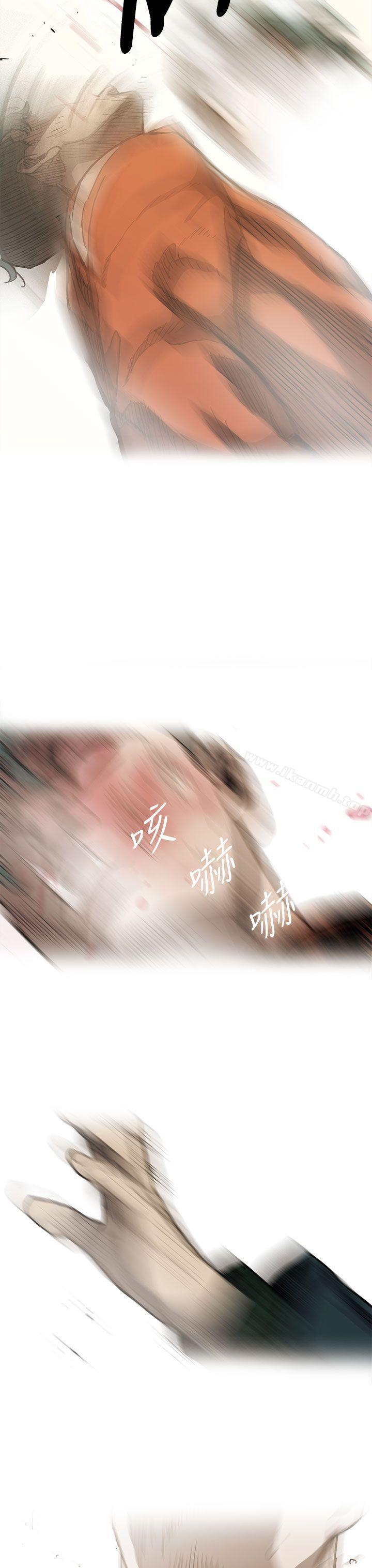 《MAD:小姐與司機》漫画 第14話