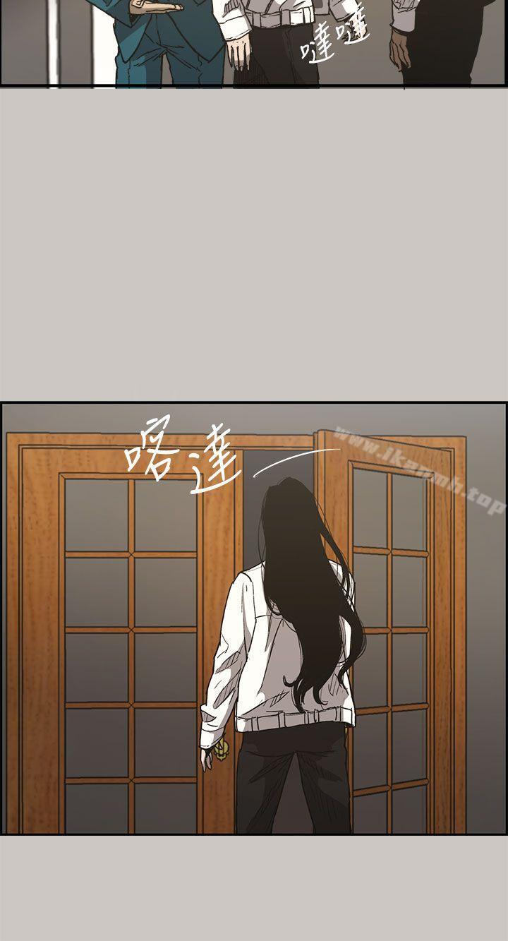 《MAD:小姐與司機》漫画 第15話