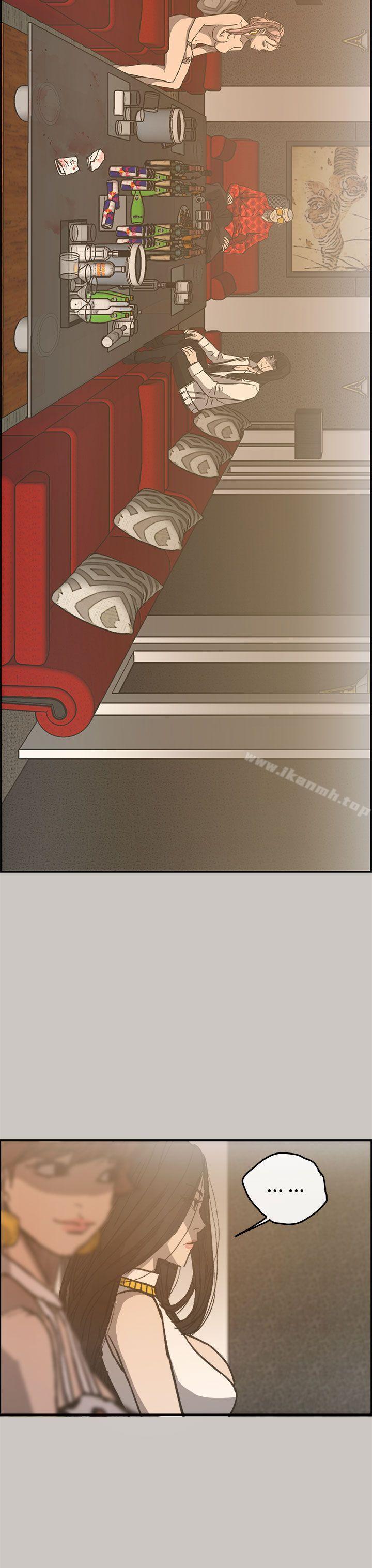 《MAD:小姐與司機》漫画 第16話