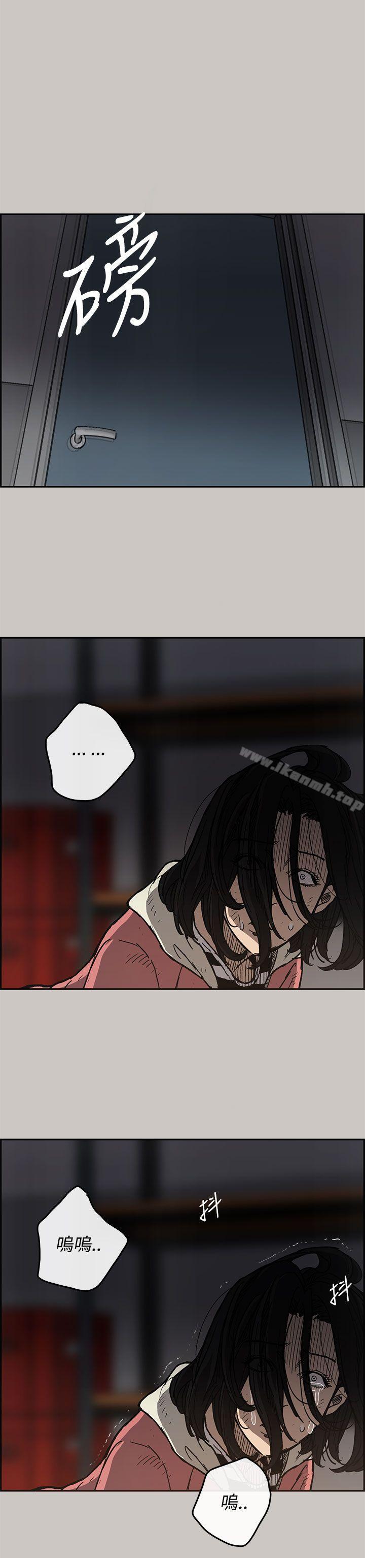 《MAD:小姐與司機》漫画 第16話