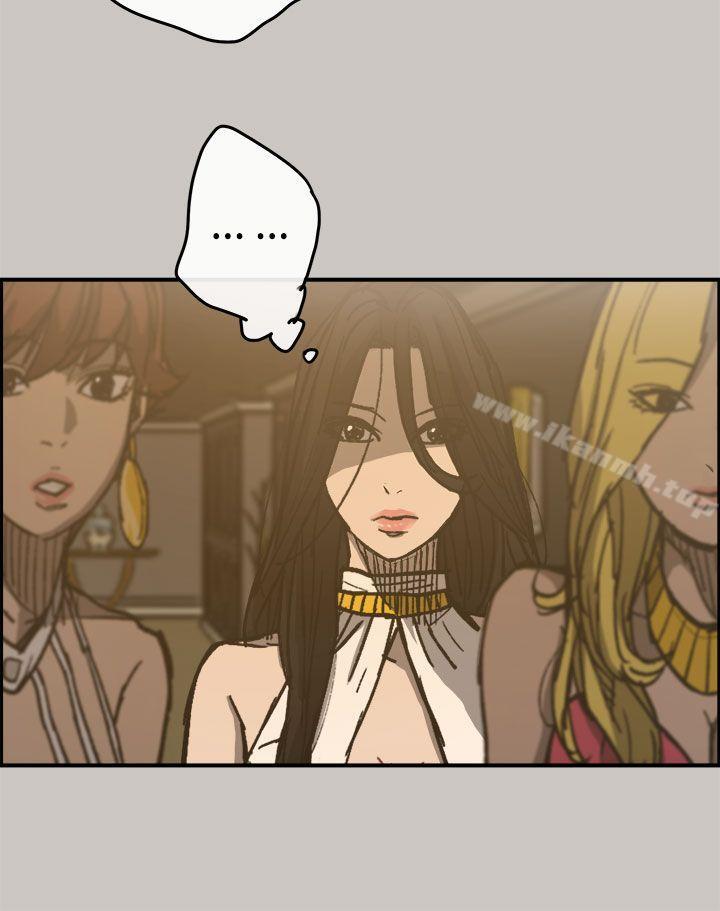 《MAD:小姐與司機》漫画 第16話