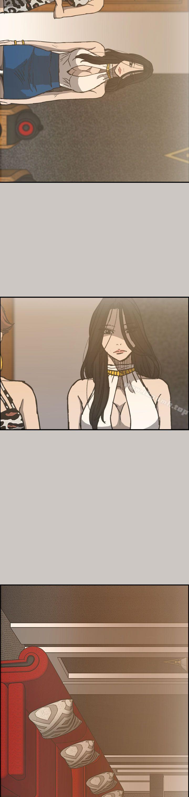 《MAD:小姐與司機》漫画 第16話