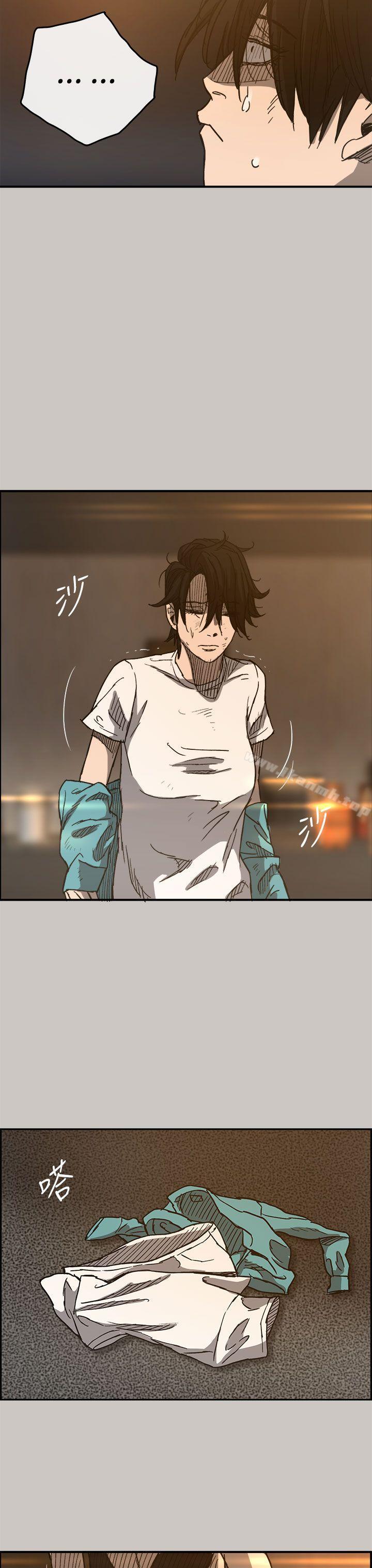 《MAD:小姐與司機》漫画 第17話