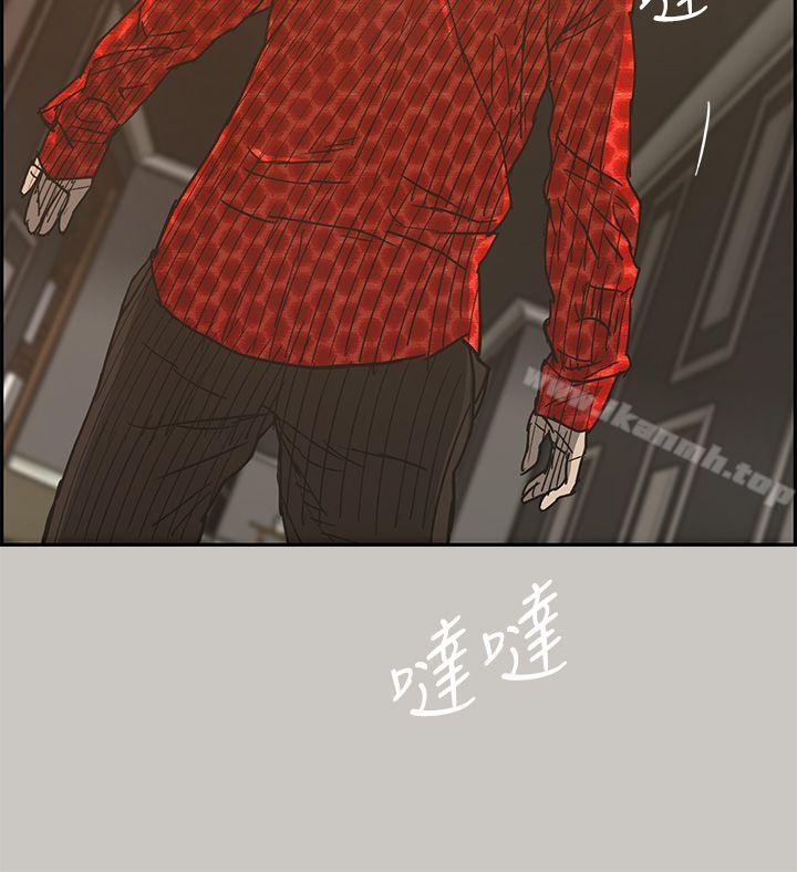 《MAD:小姐與司機》漫画 第18話