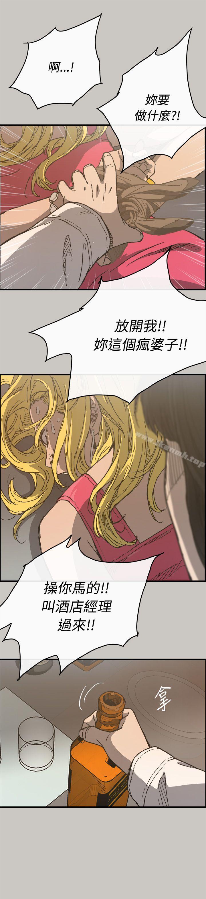 《MAD:小姐與司機》漫画 第18話