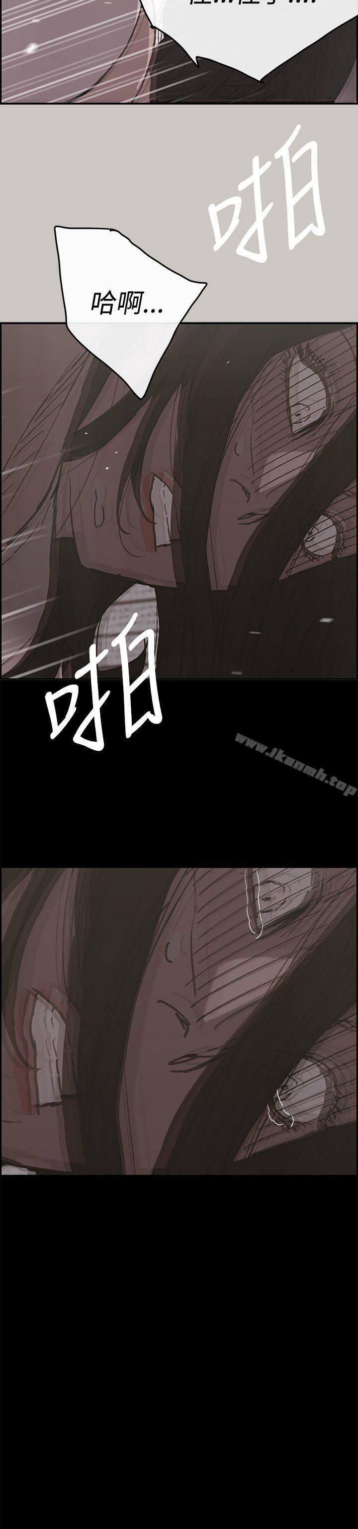 《MAD:小姐與司機》漫画 第18話