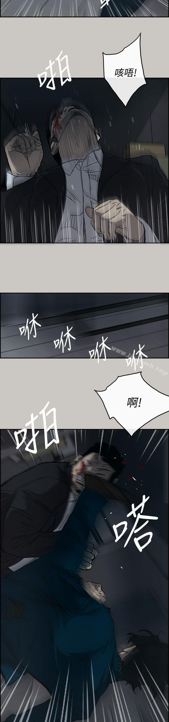 《MAD:小姐與司機》漫画 第19話