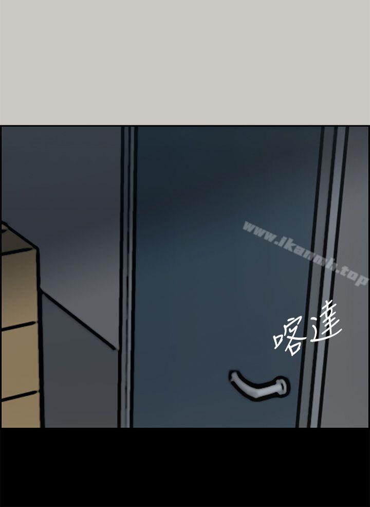 《MAD:小姐與司機》漫画 第19話