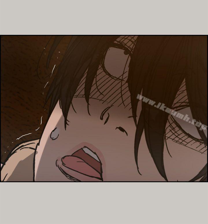 《MAD:小姐與司機》漫画 第20話