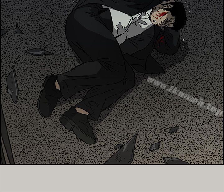 《MAD:小姐與司機》漫画 第20話