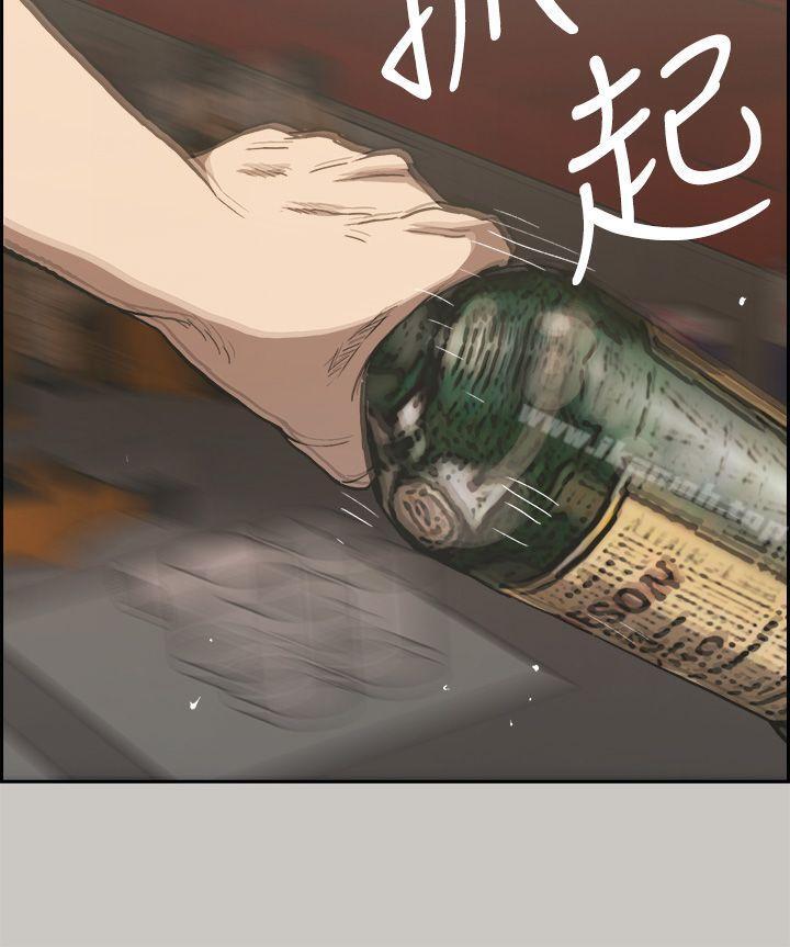 《MAD:小姐與司機》漫画 第23話