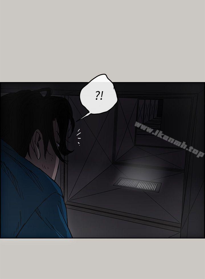 《MAD:小姐與司機》漫画 第24話