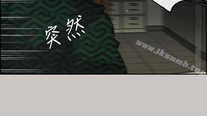 《MAD:小姐與司機》漫画 第26話