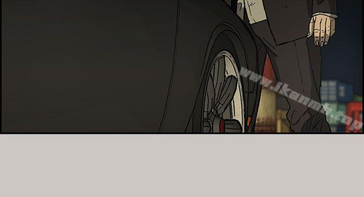 《MAD:小姐與司機》漫画 第28話