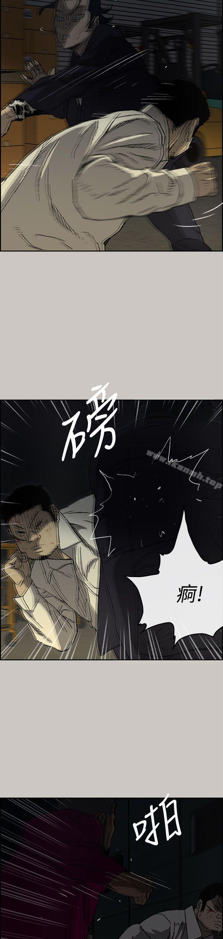 《MAD:小姐與司機》漫画 第28話