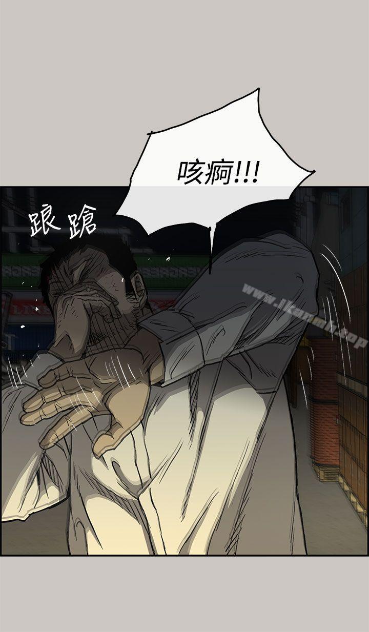 《MAD:小姐與司機》漫画 第28話