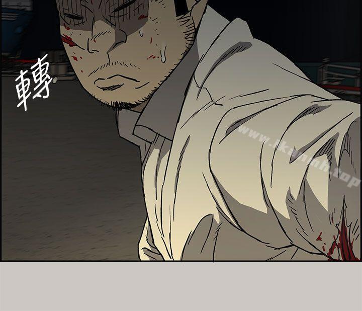 《MAD:小姐與司機》漫画 第29話