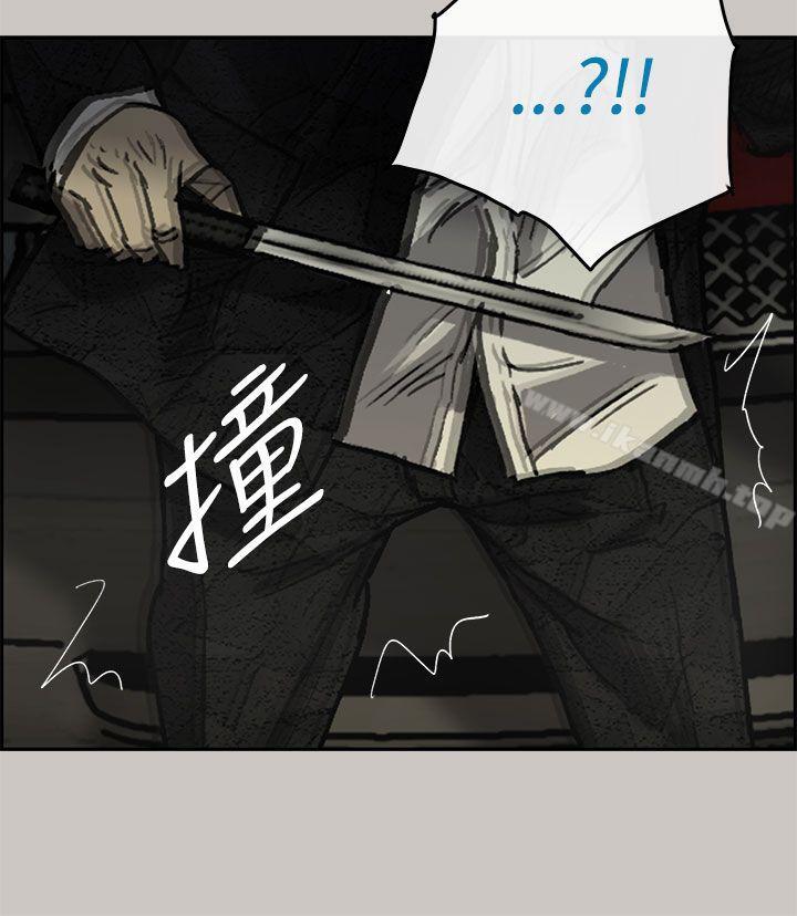 《MAD:小姐與司機》漫画 第29話