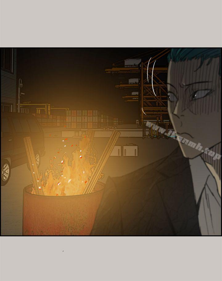 《MAD:小姐與司機》漫画 第30話