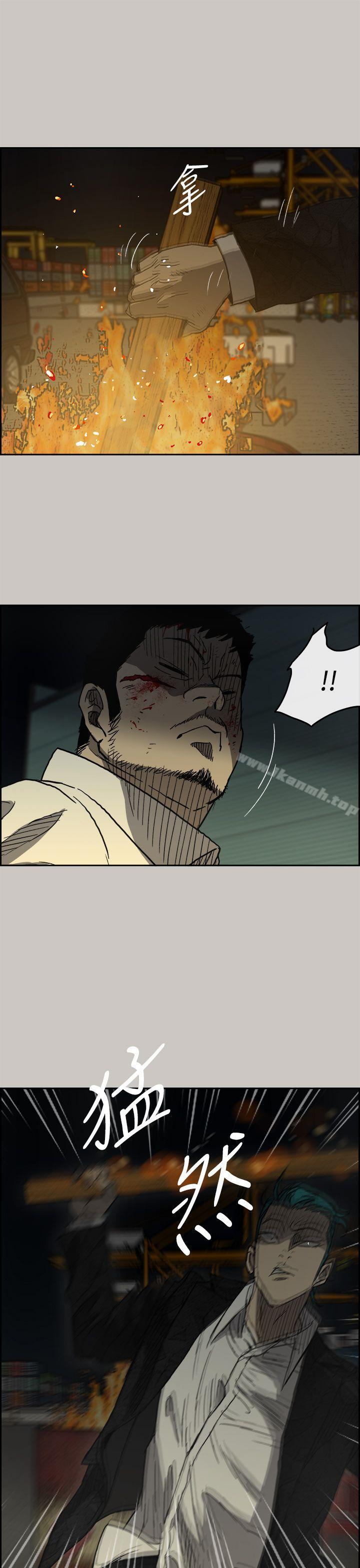 《MAD:小姐與司機》漫画 第30話