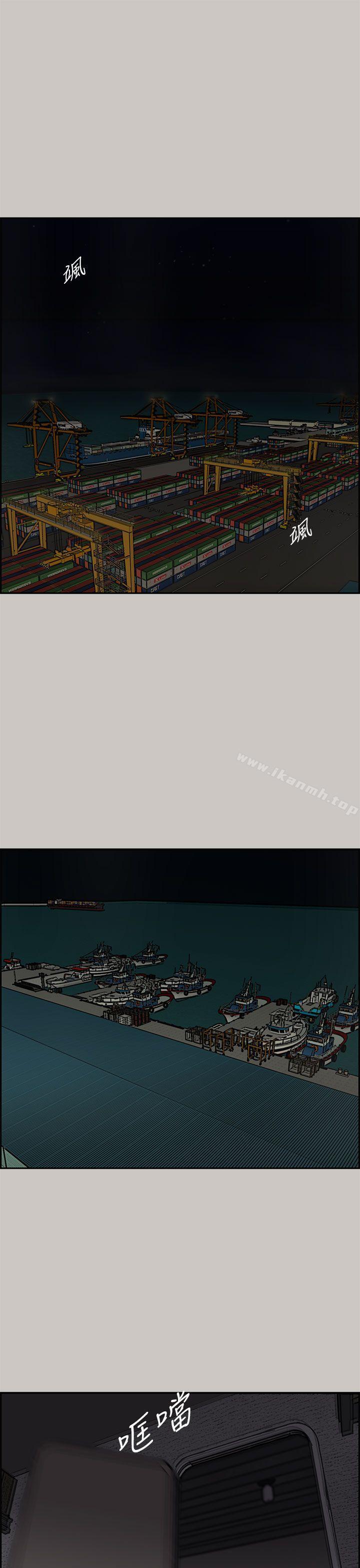 《MAD:小姐與司機》漫画 第31話
