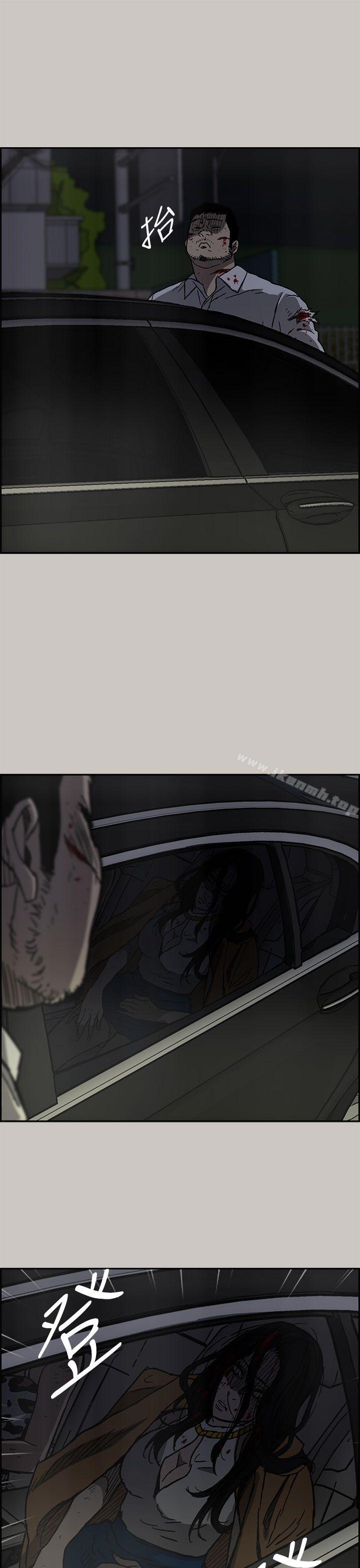 《MAD:小姐與司機》漫画 第32話