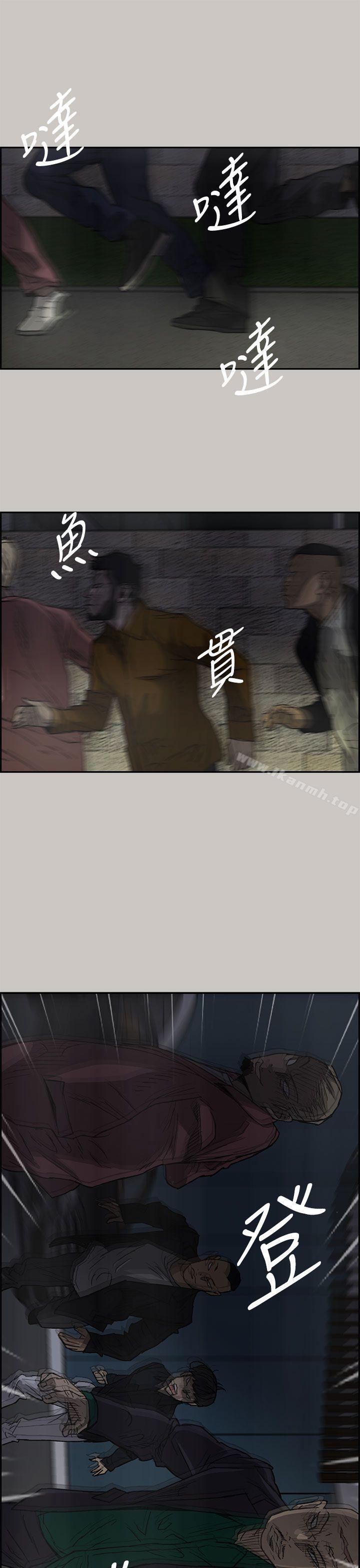《MAD:小姐與司機》漫画 第33話