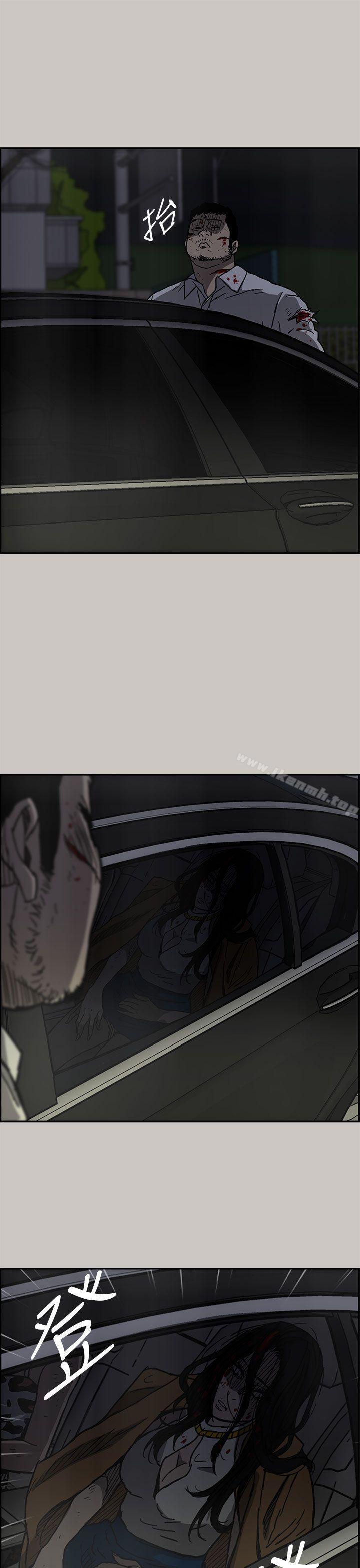 《MAD:小姐與司機》漫画 第33話