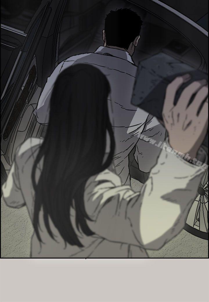 《MAD:小姐與司機》漫画 第33話