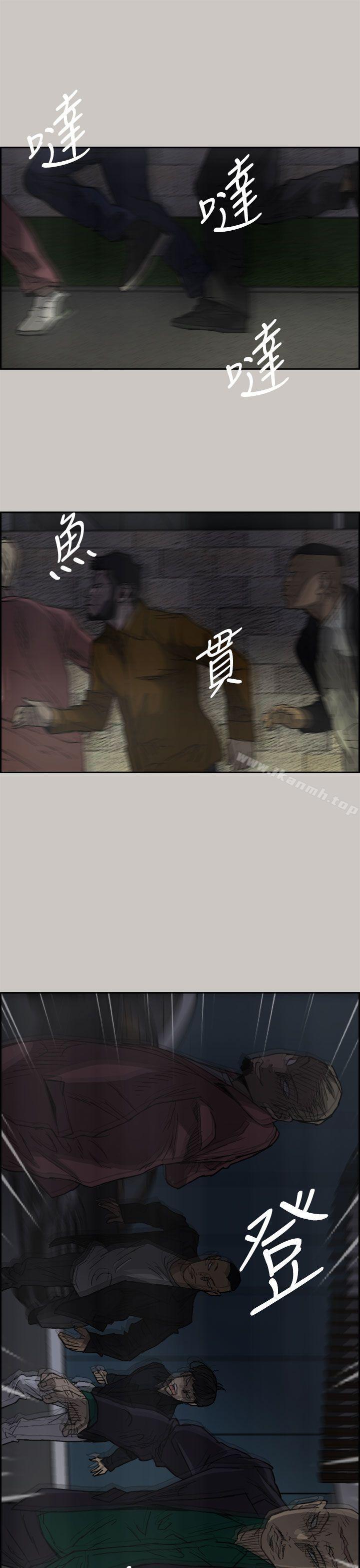 《MAD:小姐與司機》漫画 第34話