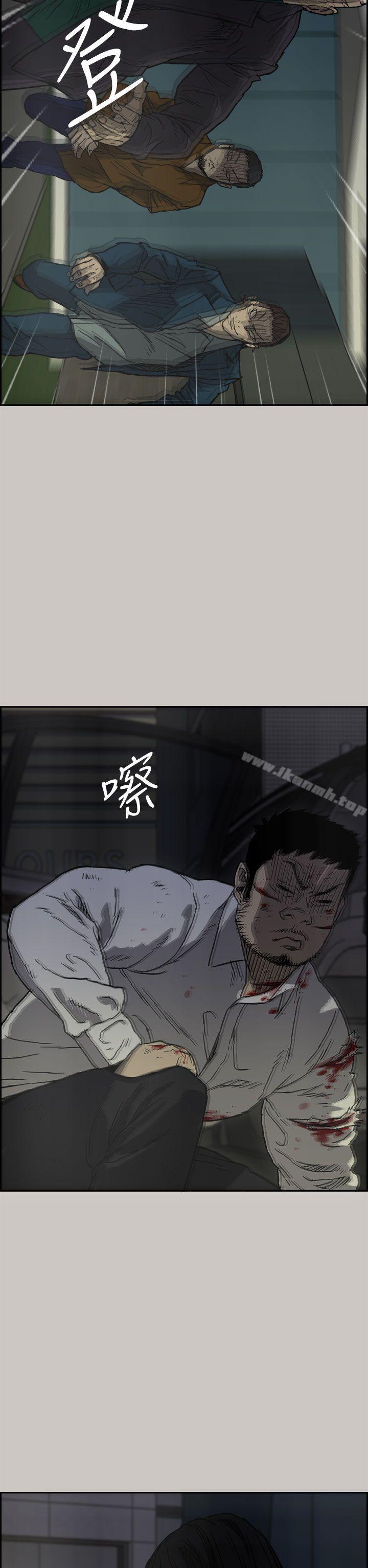 《MAD:小姐與司機》漫画 第34話
