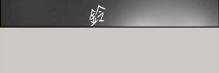 《MAD:小姐與司機》漫画 第35話