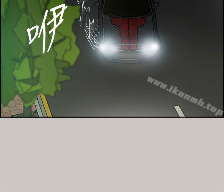 《MAD:小姐與司機》漫画 第35話