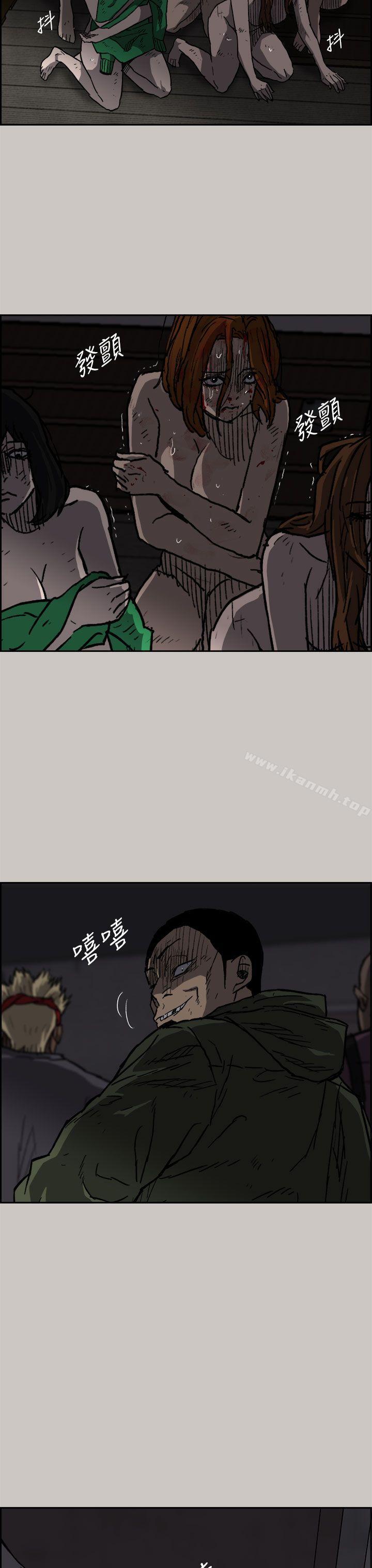 《MAD:小姐與司機》漫画 第35話