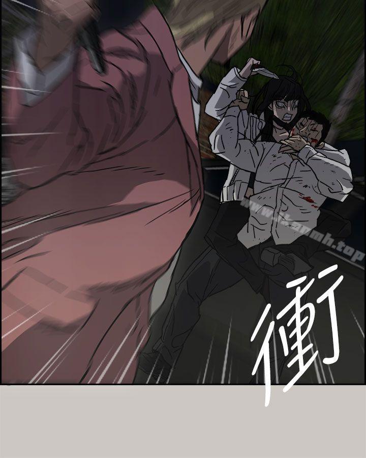 《MAD:小姐與司機》漫画 第37話