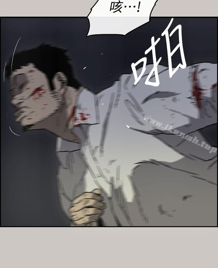 《MAD:小姐與司機》漫画 第37話