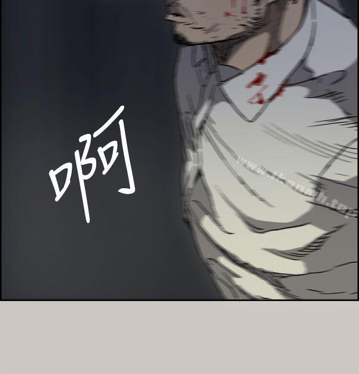 《MAD:小姐與司機》漫画 第37話