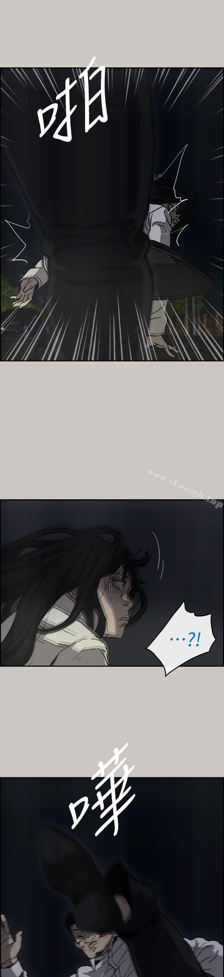 《MAD:小姐與司機》漫画 第37話