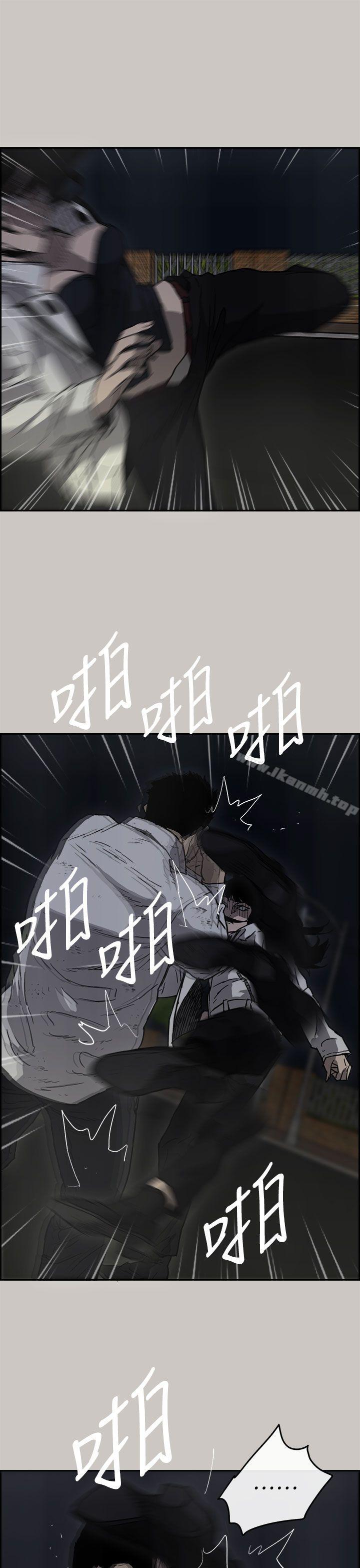 《MAD:小姐與司機》漫画 第37話