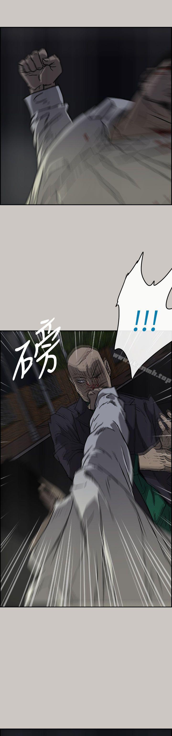 《MAD:小姐與司機》漫画 第37話