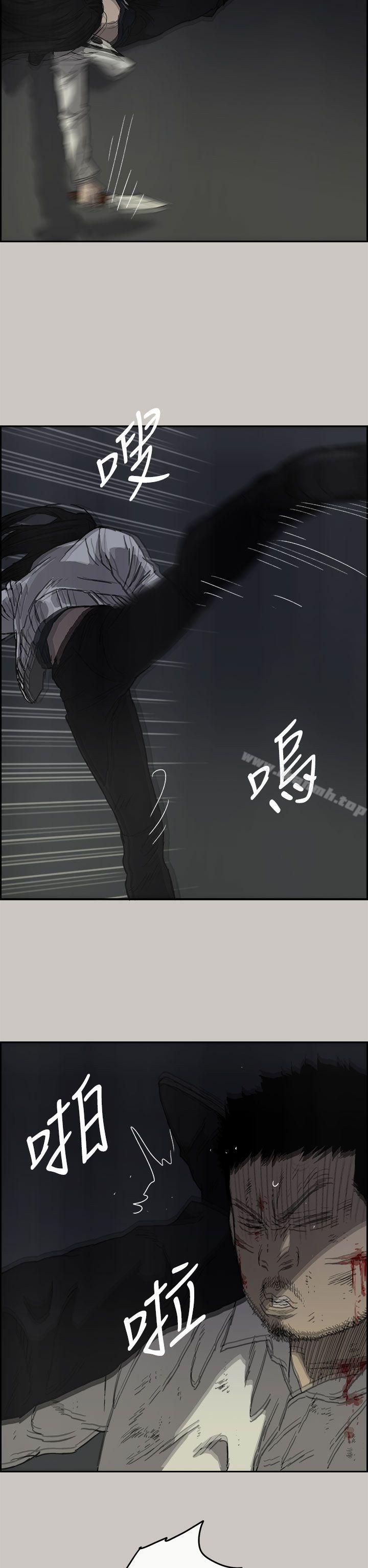 《MAD:小姐與司機》漫画 第38話