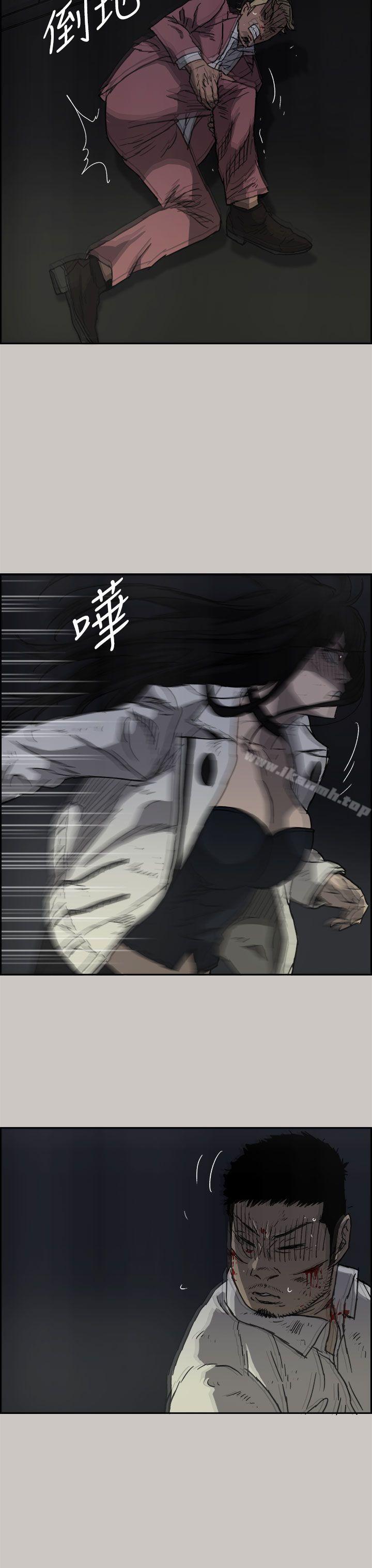 《MAD:小姐與司機》漫画 第38話