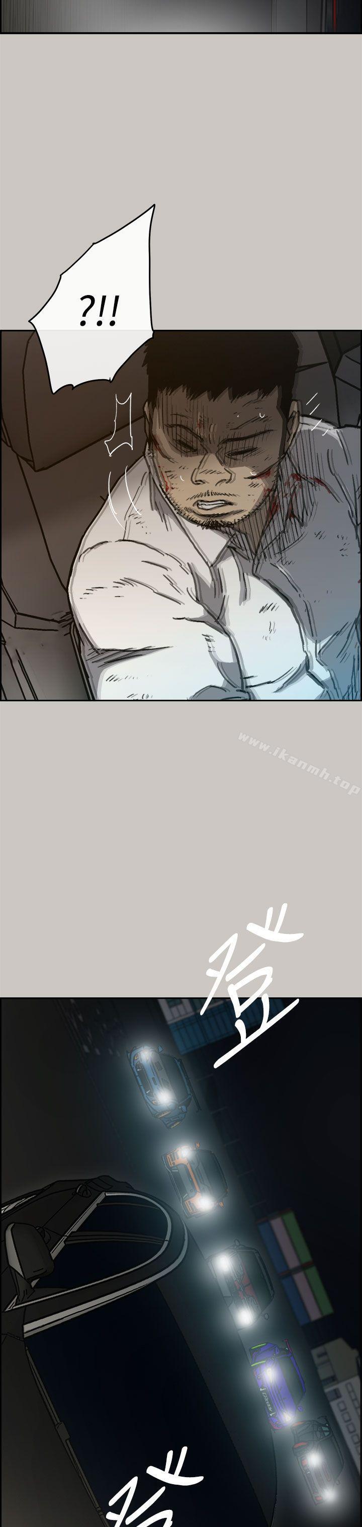 《MAD:小姐與司機》漫画 第38話