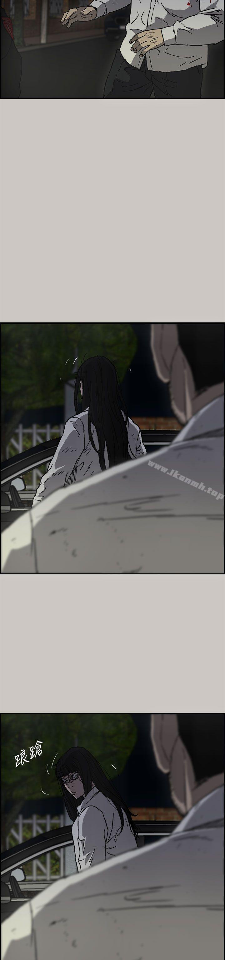 《MAD:小姐與司機》漫画 第38話