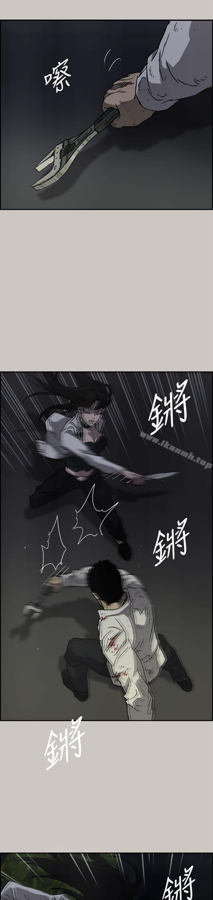 《MAD:小姐與司機》漫画 第38話