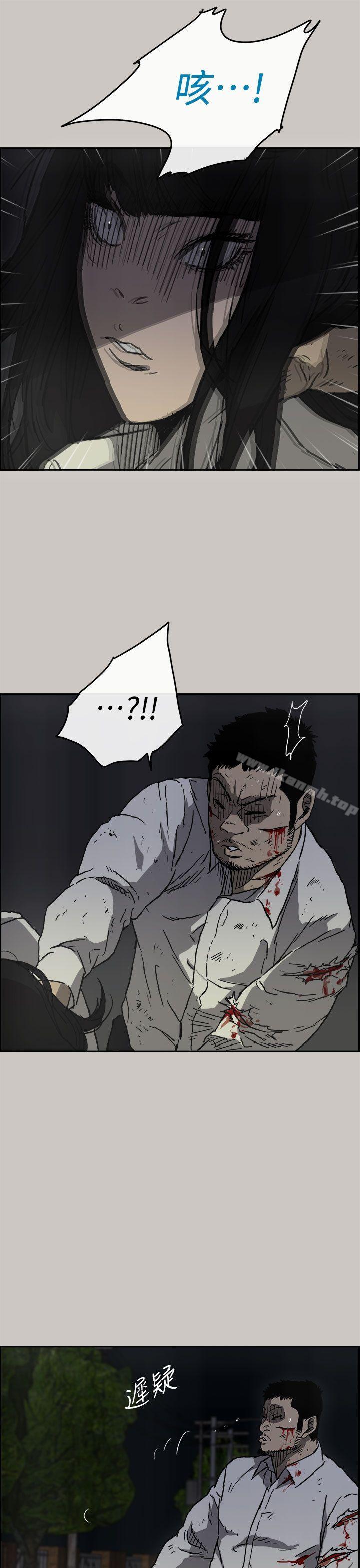 《MAD:小姐與司機》漫画 第38話